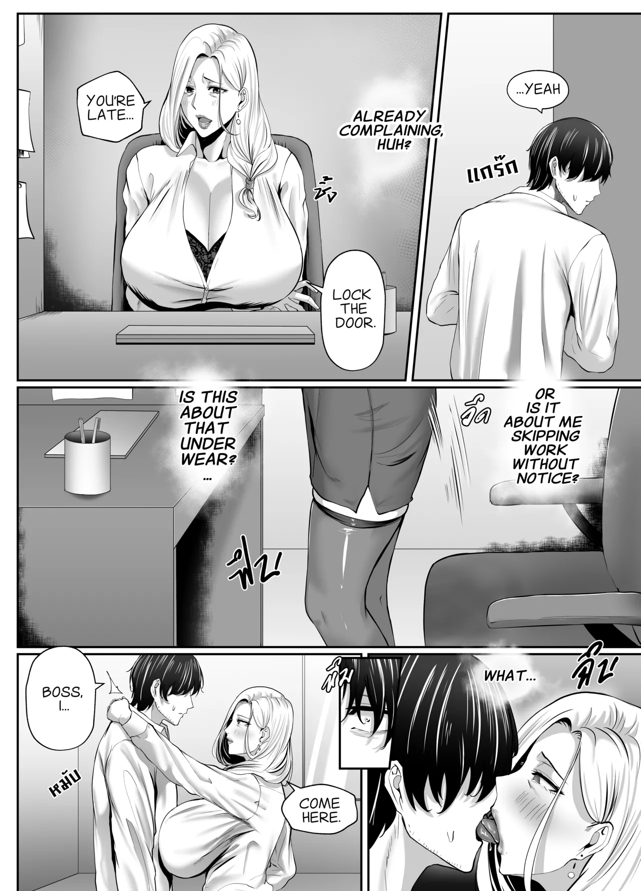 Hentai Manga Comic-Night with MILF.BOSS-Read-16